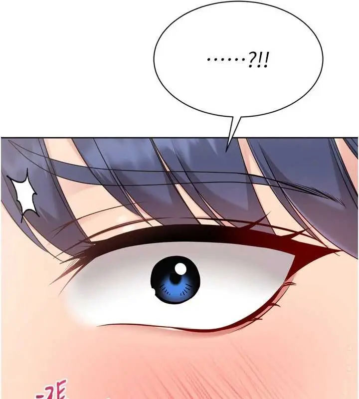 漫画《Set up!排球少女》第79话第111张图