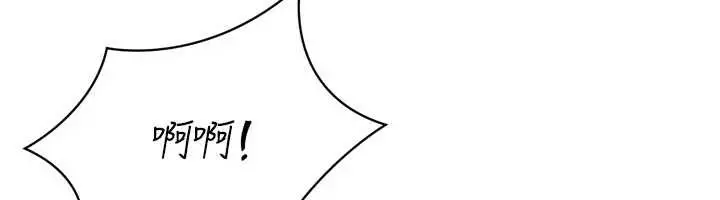 漫画《Set up!排球少女》第79话第113张图