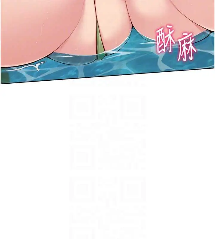 漫画《Set up!排球少女》第79话第115张图
