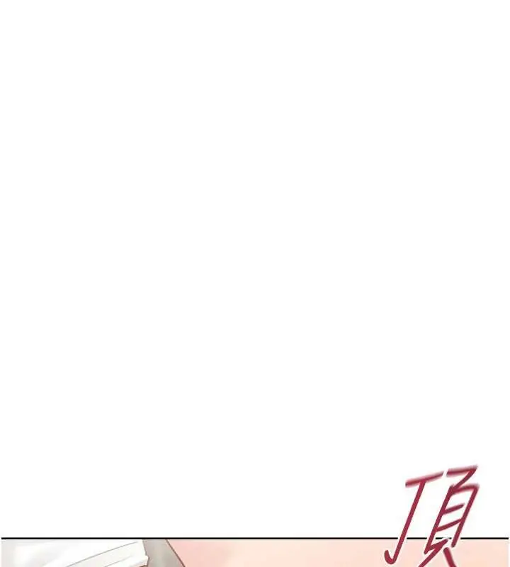 漫画《Set up!排球少女》第79话第124张图
