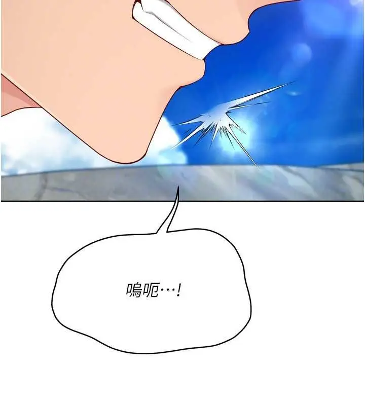 漫画《Set up!排球少女》第79话第130张图