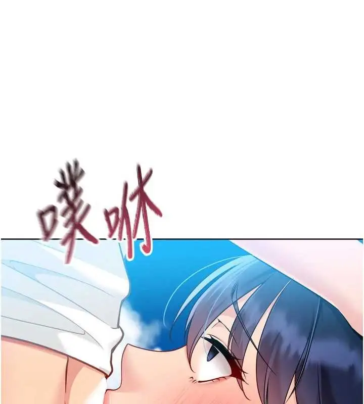 漫画《Set up!排球少女》第79话第131张图