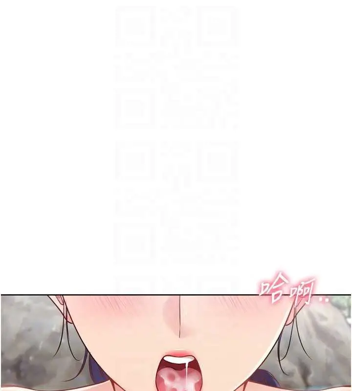 漫画《Set up!排球少女》第79话第137张图