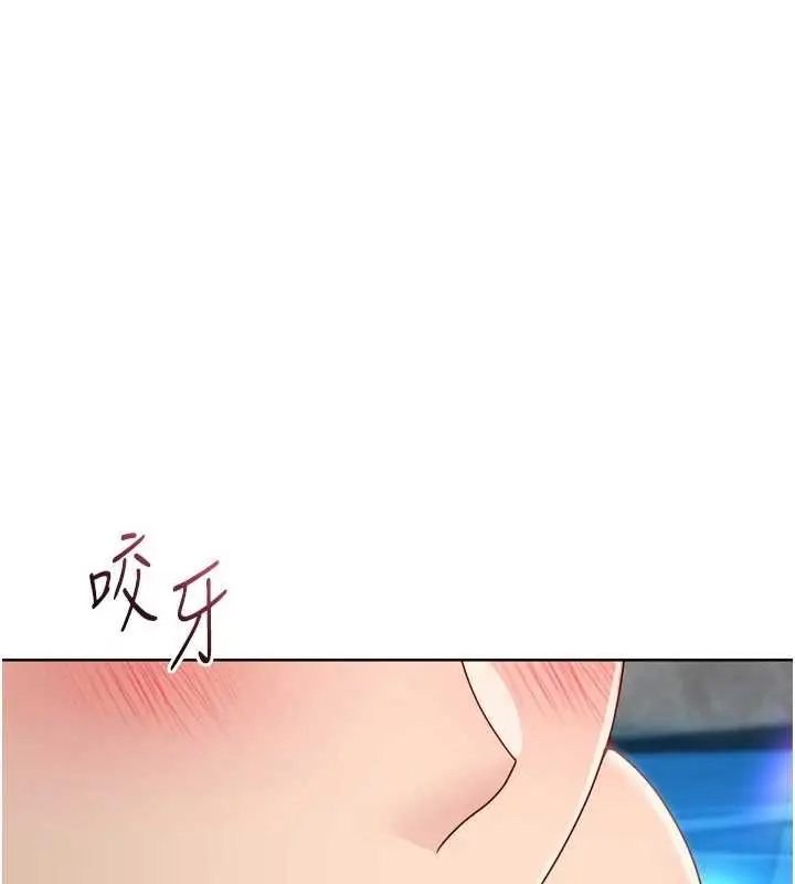 漫画《Set up!排球少女》第79话第147张图