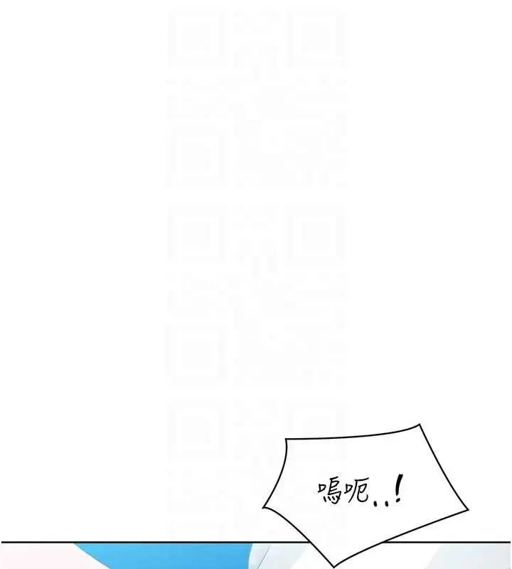漫画《Set up!排球少女》第79话第149张图