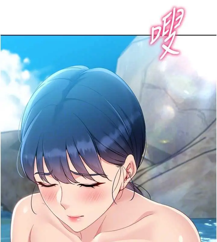 漫画《Set up!排球少女》第79话第152张图