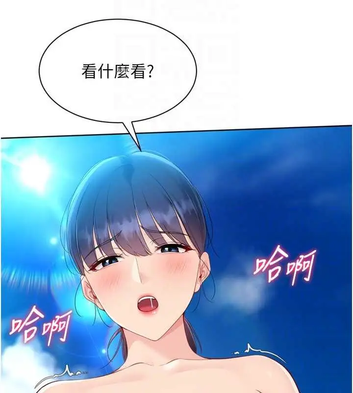 漫画《Set up!排球少女》第79话第158张图