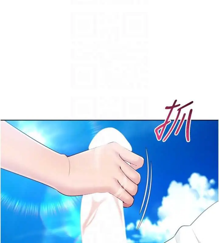 漫画《Set up!排球少女》第79话第169张图