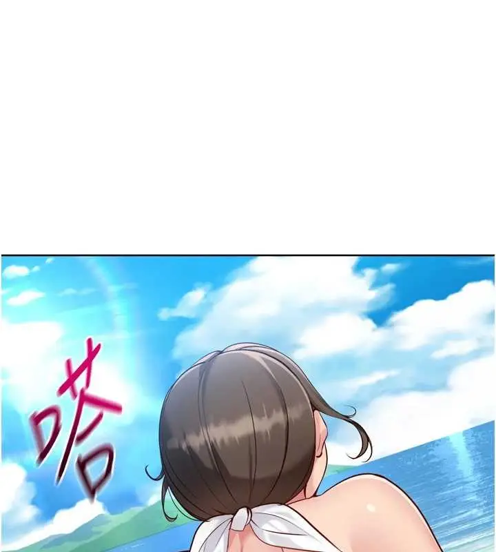 漫画《Set up!排球少女》第79话第25张图