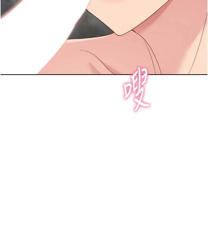 漫画《Set up!排球少女》第79话第5张图