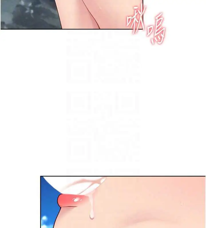漫画《Set up!排球少女》第79话第51张图
