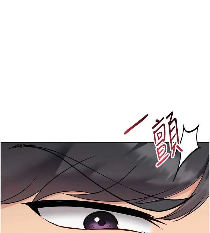 漫画《Set up!排球少女》第79话第78张图