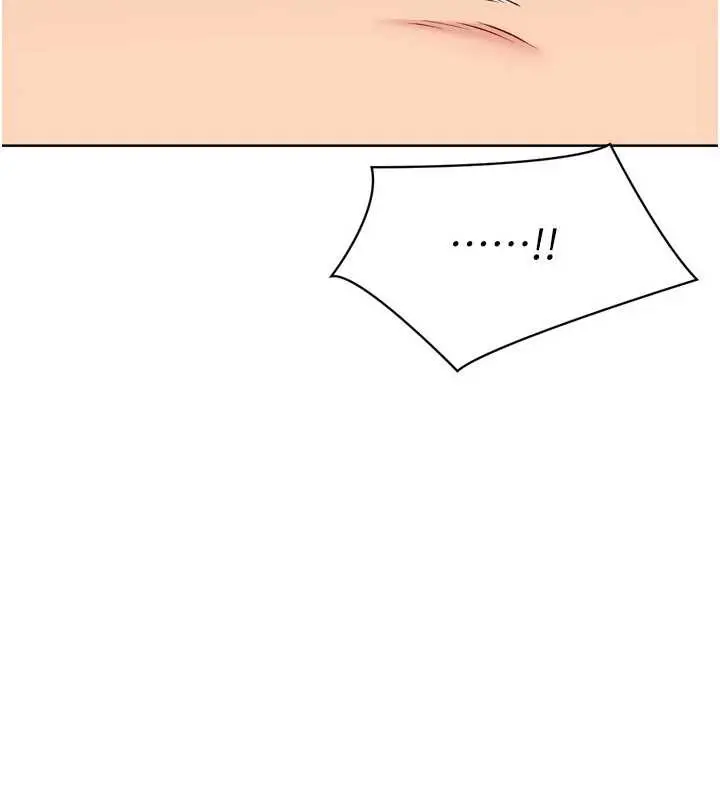 漫画《Set up!排球少女》第79话第79张图