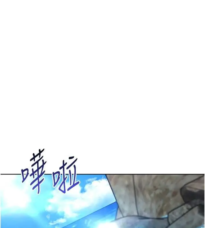 漫画《Set up!排球少女》第79话第82张图