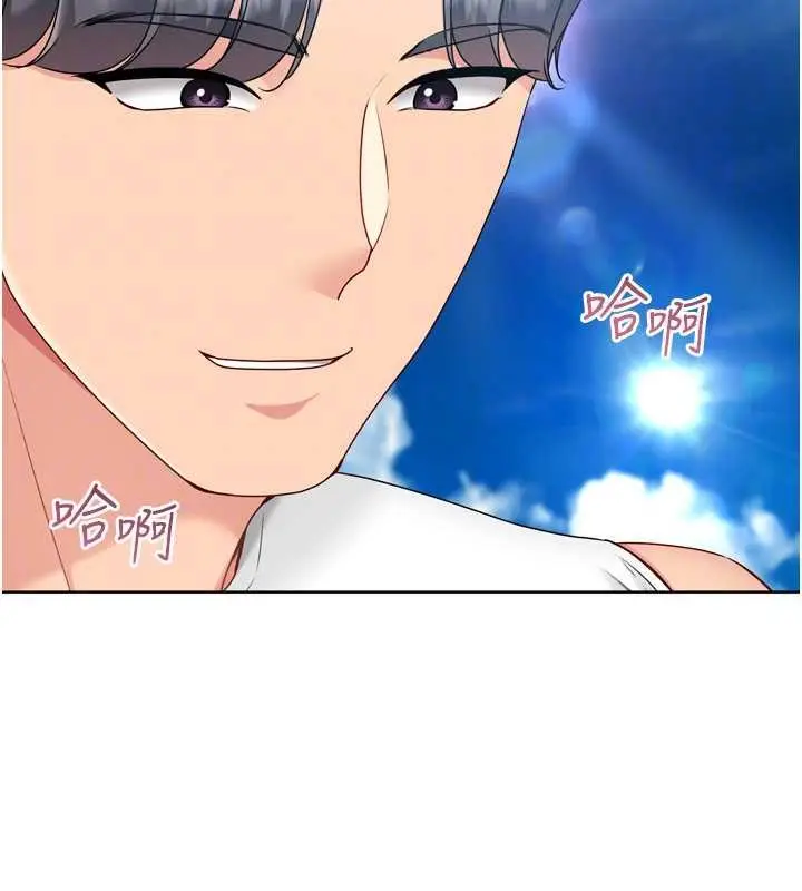 漫画《Set up!排球少女》第79话第90张图