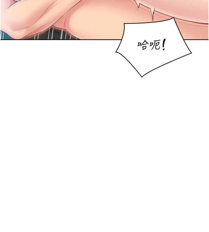 漫画《Set up!排球少女》第80话第127张图