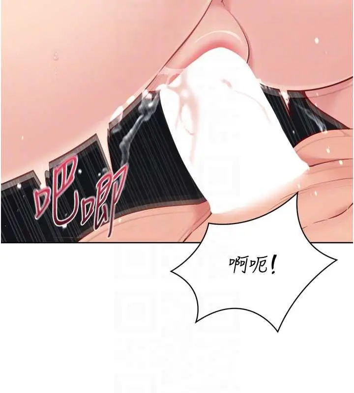 漫画《Set up!排球少女》第80话第130张图