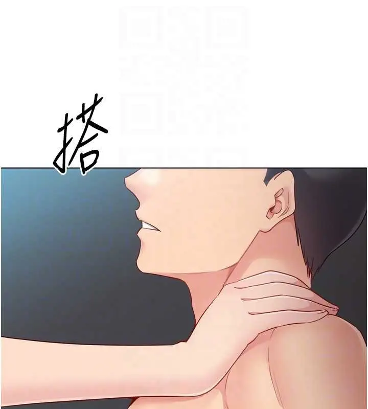 漫画《Set up!排球少女》第80话第138张图