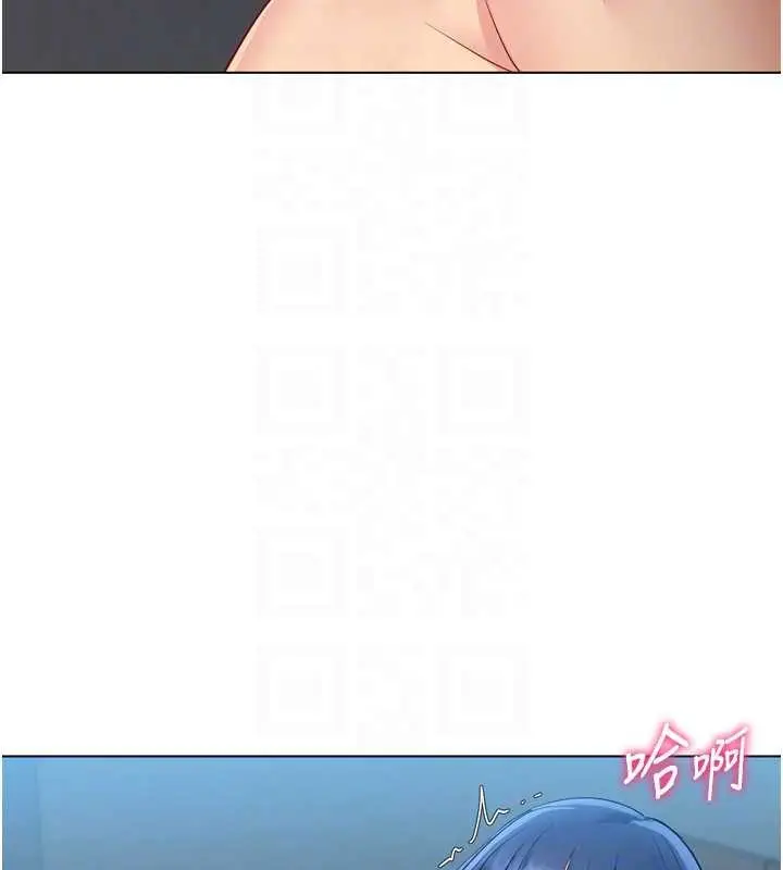 漫画《Set up!排球少女》第80话第139张图