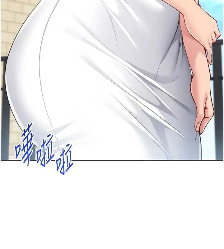 漫画《Set up!排球少女》第80话第187张图