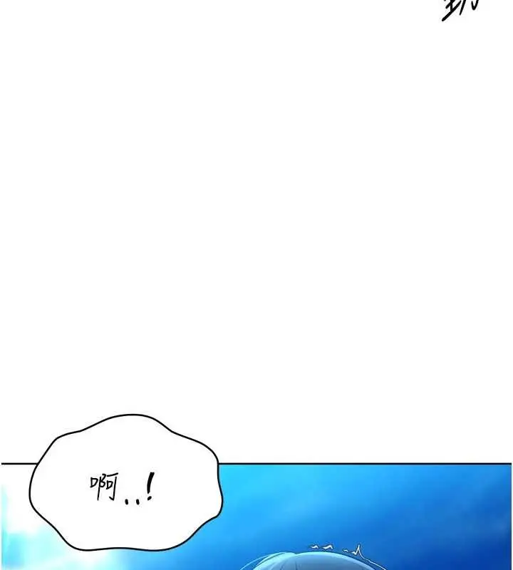 漫画《Set up!排球少女》第80话第29张图
