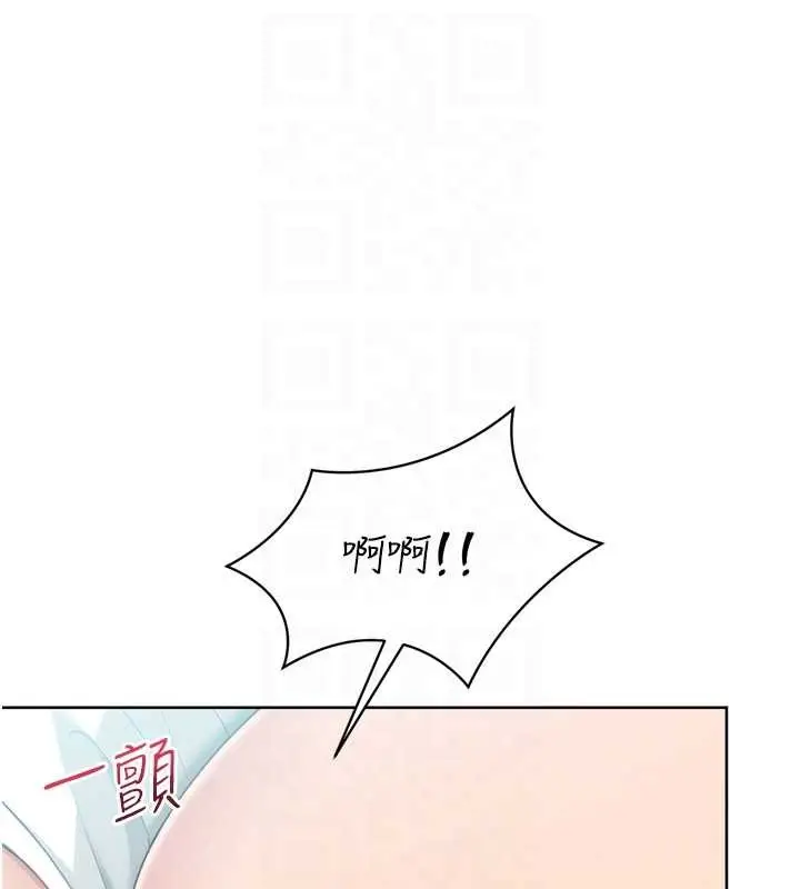 漫画《Set up!排球少女》第80话第64张图