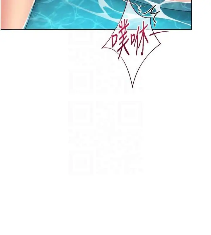 漫画《Set up!排球少女》第80话第66张图
