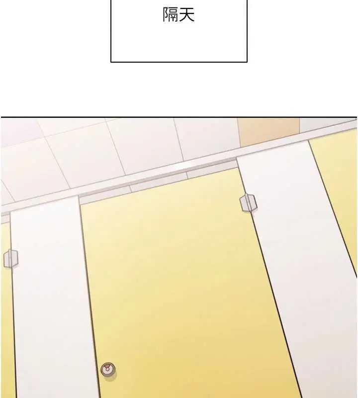 漫画《Set up!排球少女》第80话第74张图