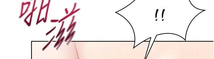 漫画《Set up!排球少女》第80话第81张图