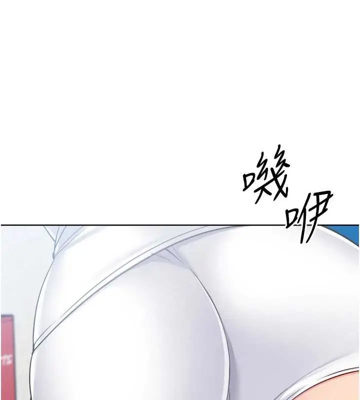 漫画《Set up!排球少女》第81话第102张图