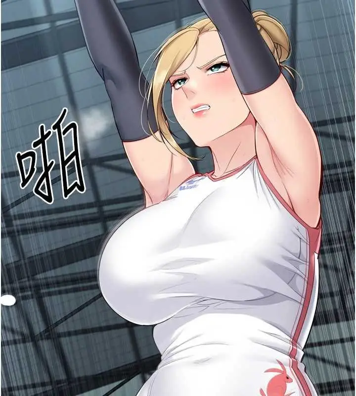 漫画《Set up!排球少女》第81话第107张图