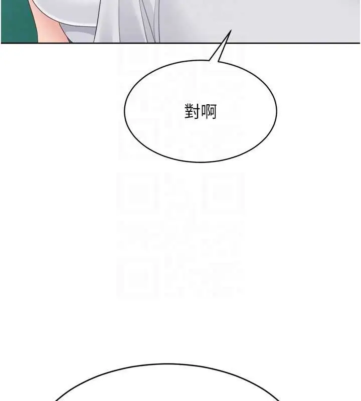 漫画《Set up!排球少女》第81话第118张图