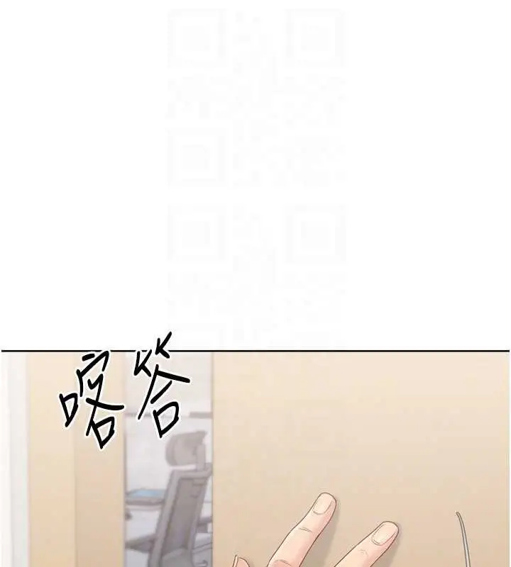 漫画《Set up!排球少女》第81话第135张图