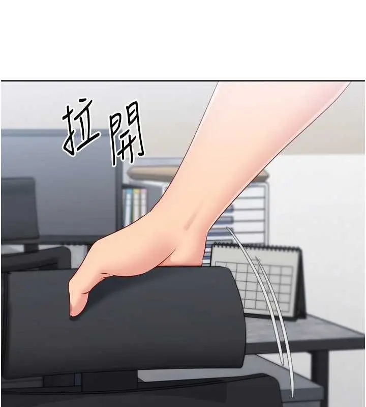 漫画《Set up!排球少女》第81话第141张图