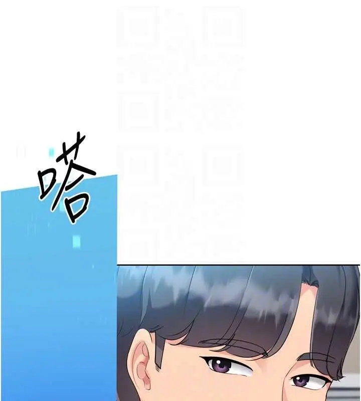 漫画《Set up!排球少女》第81话第146张图