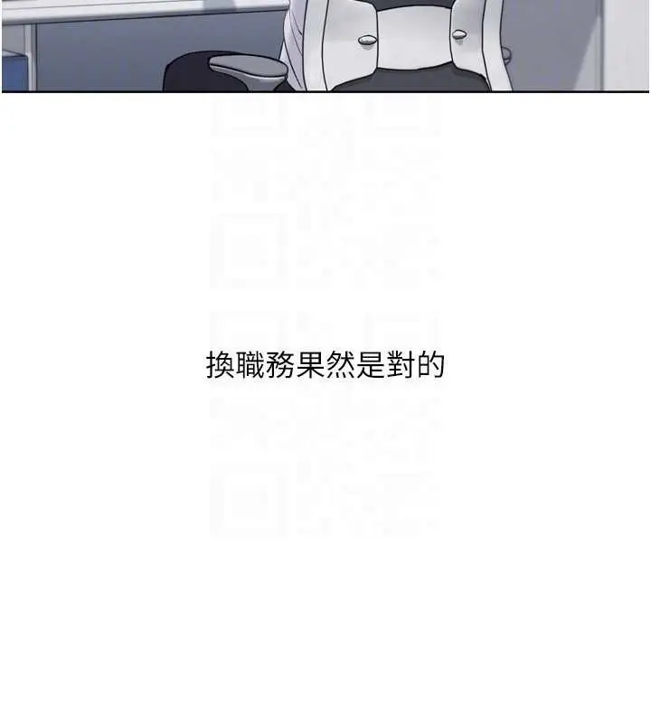 漫画《Set up!排球少女》第81话第160张图