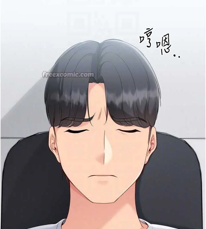 漫画《Set up!排球少女》第81话第168张图