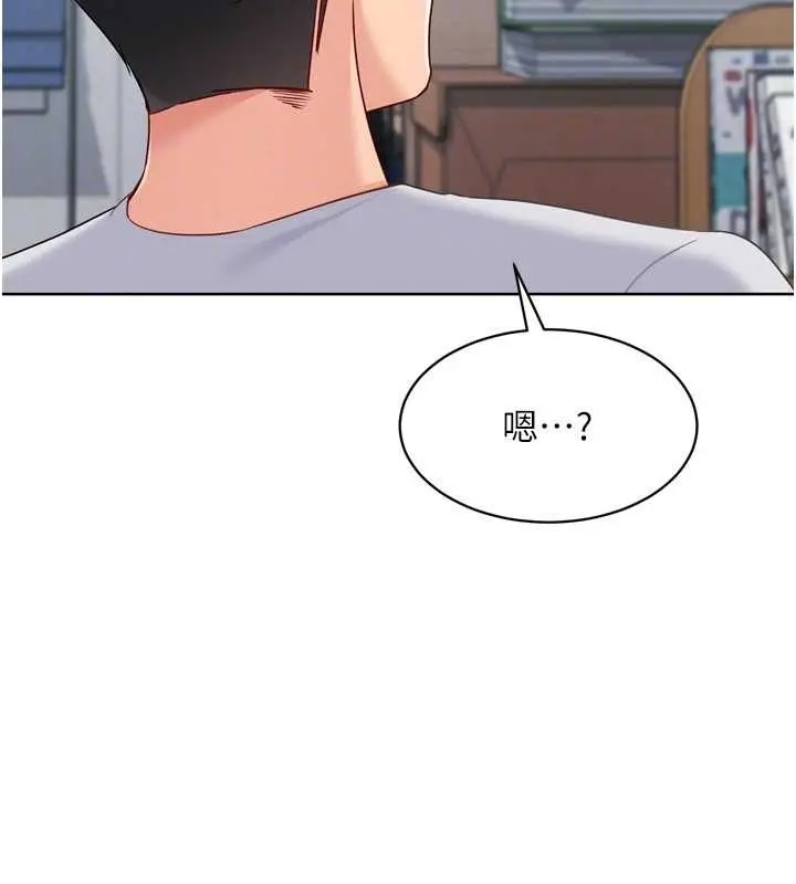 漫画《Set up!排球少女》第81话第171张图