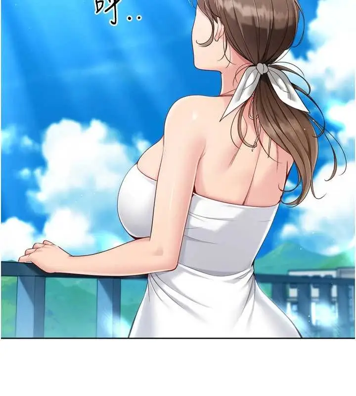 漫画《Set up!排球少女》第81话第36张图