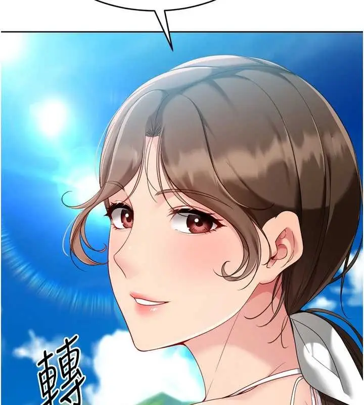 漫画《Set up!排球少女》第81话第38张图