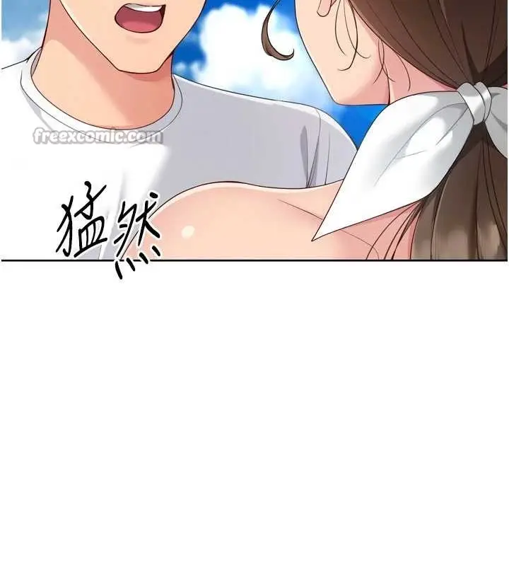 漫画《Set up!排球少女》第81话第42张图