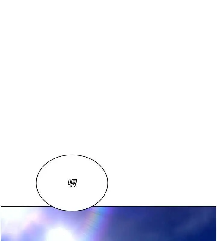 漫画《Set up!排球少女》第81话第59张图