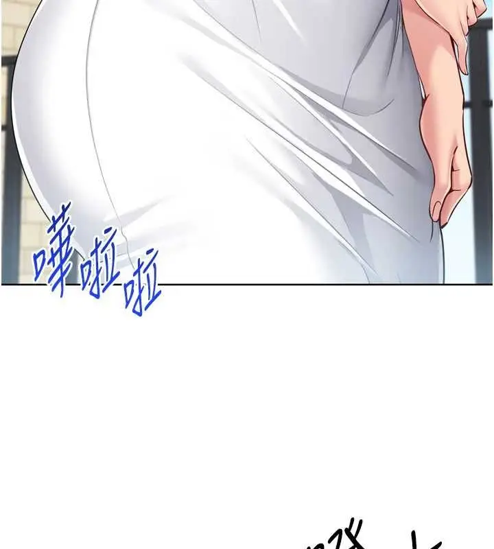 漫画《Set up!排球少女》第81话第7张图