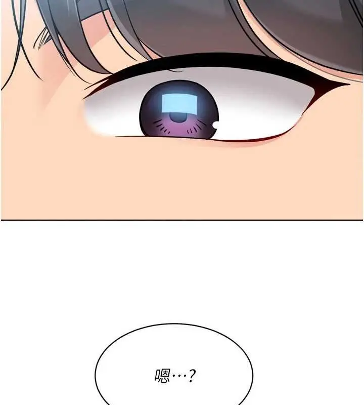 漫画《Set up!排球少女》第82话第10张图