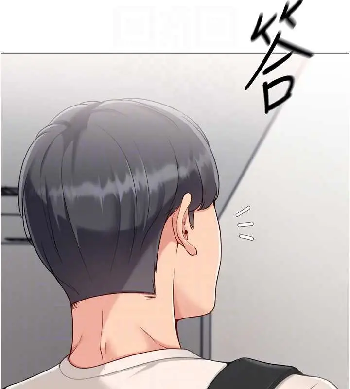 漫画《Set up!排球少女》第82话第124张图