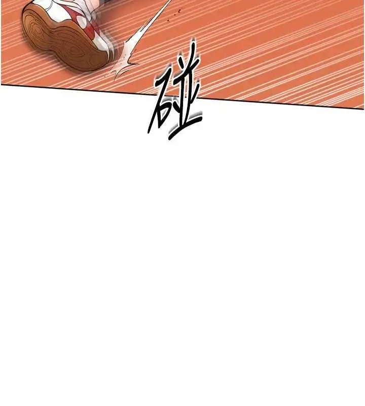 漫画《Set up!排球少女》第82话第131张图