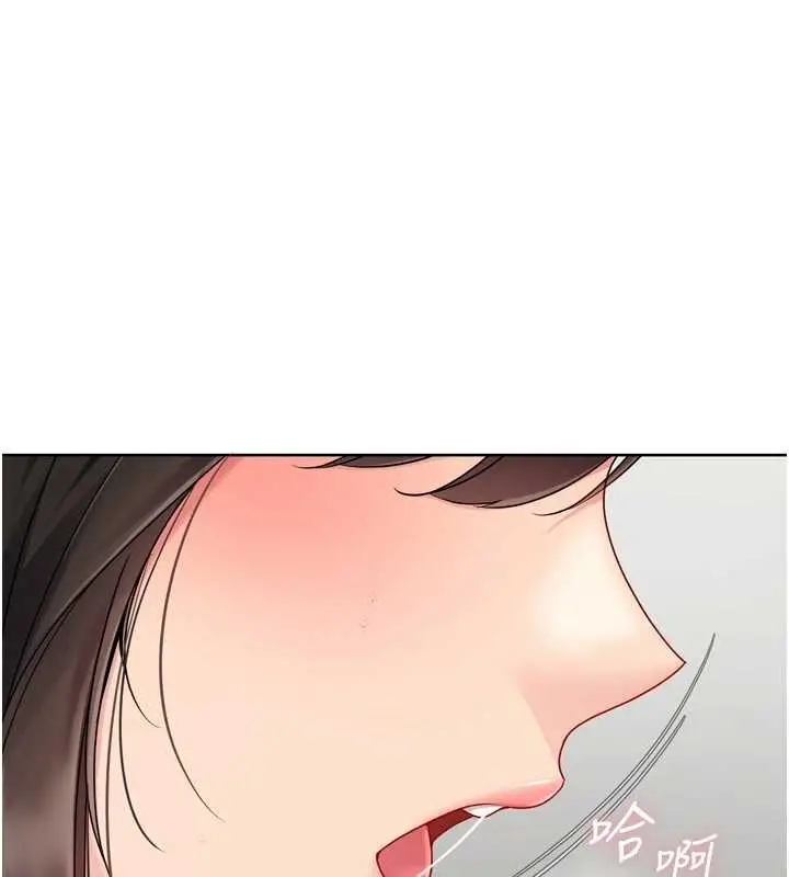漫画《Set up!排球少女》第82话第132张图