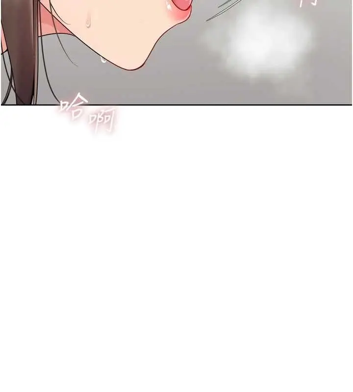 漫画《Set up!排球少女》第82话第133张图