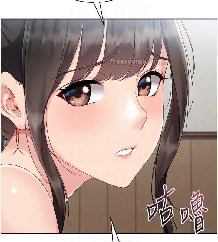 漫画《Set up!排球少女》第82话第168张图