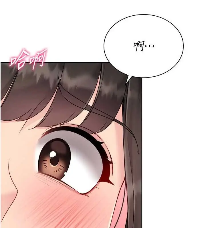 漫画《Set up!排球少女》第82话第180张图
